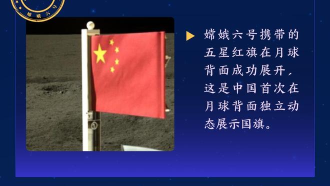 苏亚雷斯主场告别战远射破门，助格雷米奥1比0击败达伽马